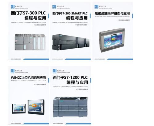 武漢ABB、EPSON工業(yè)機(jī)器人系統(tǒng)集成班與培訓(xùn)精選指南