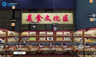 “高大上”!在線逛鄉村買農特產品，清遠市“數字鄉村V村在線”正式上線！